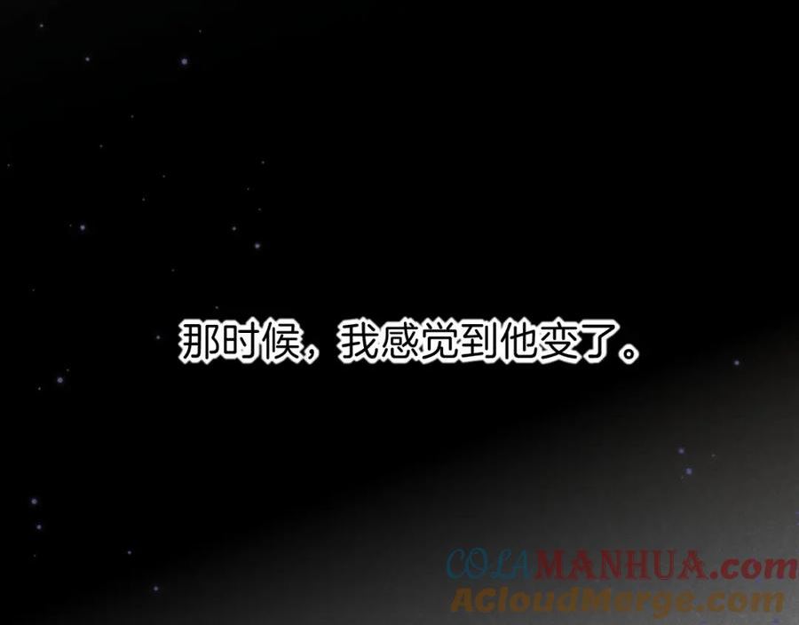 我的国王漫画免费观看下拉快看漫画漫画,第33话 许愿29图