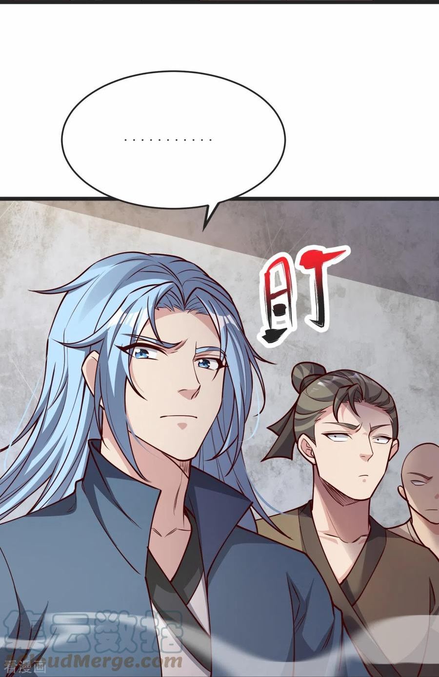 完美至尊漫画,第34话 试炼开始19图