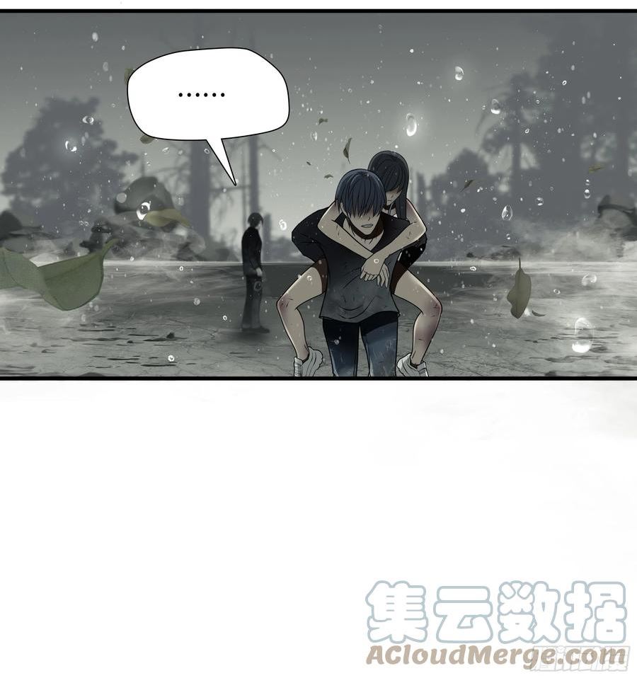 绝境生还漫画,第六十二话23图