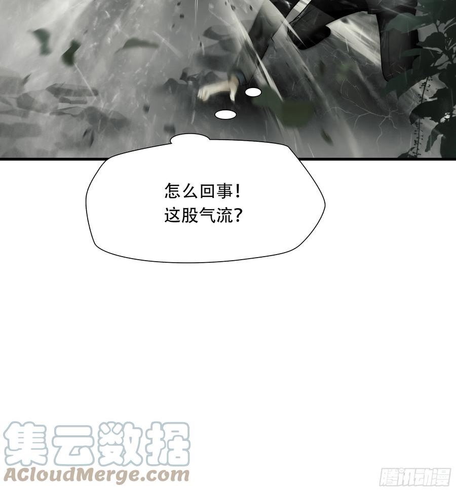 绝境生还漫画,第六十二话35图