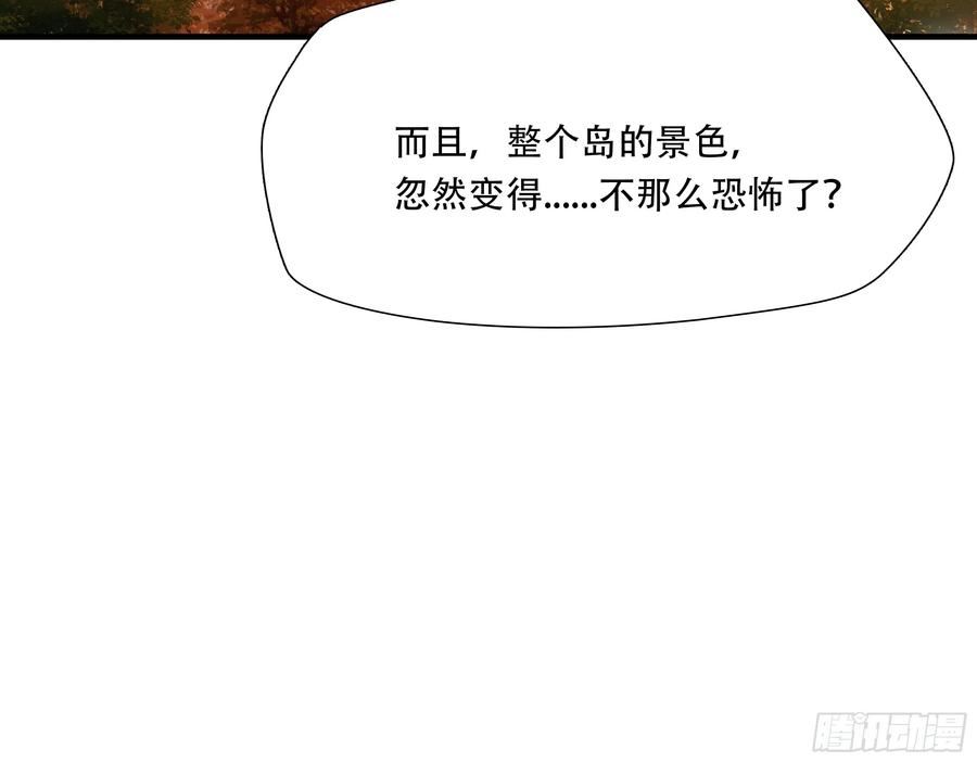 绝境生还小说名漫画,第六十三话24图