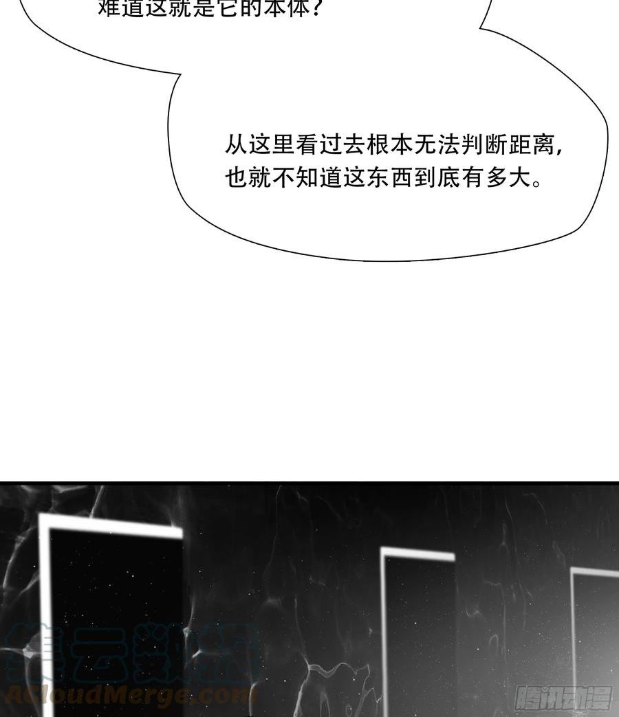 绝境生还小说名漫画,第六十四话25图