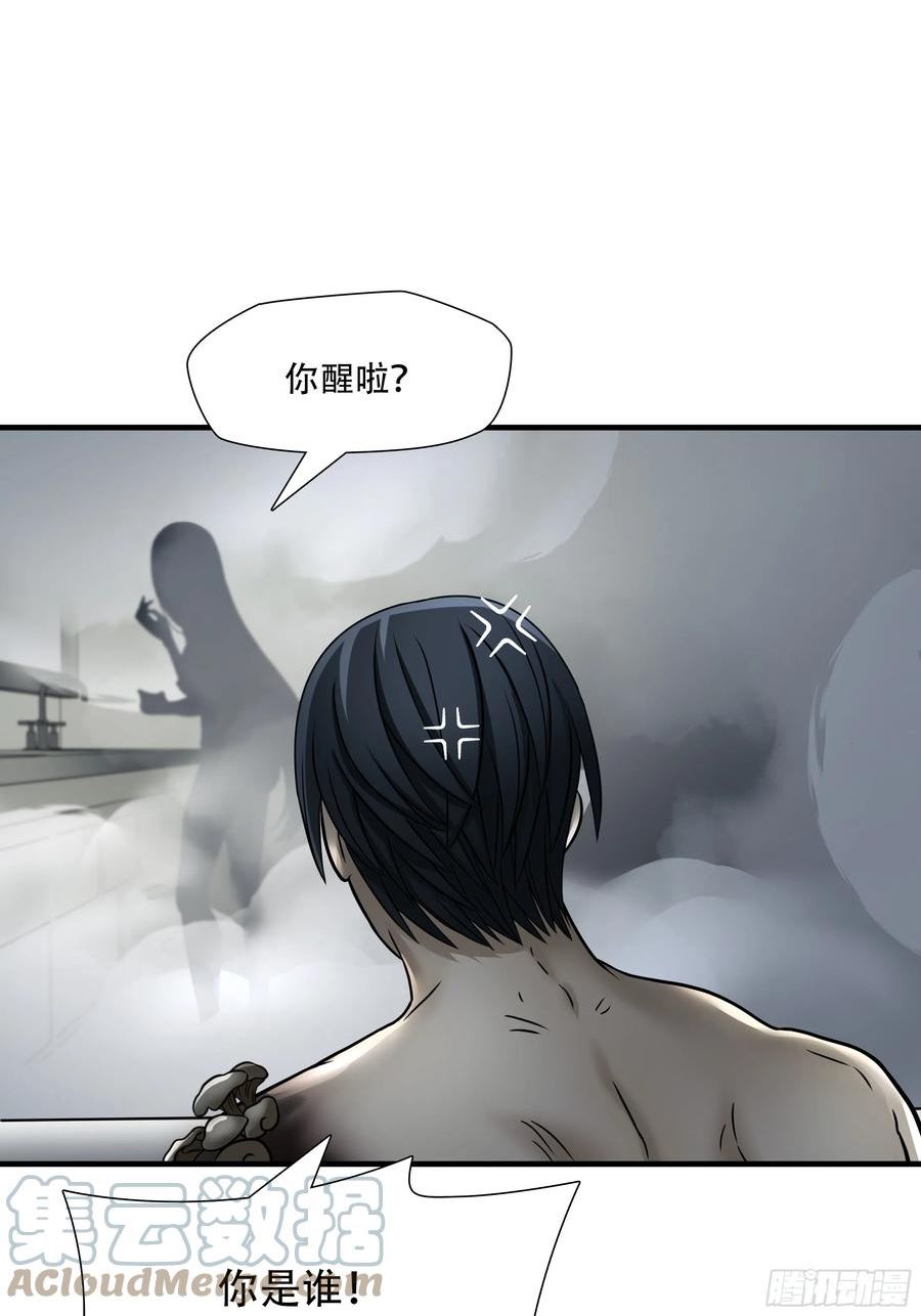 绝境生还漫画,第六十六话35图