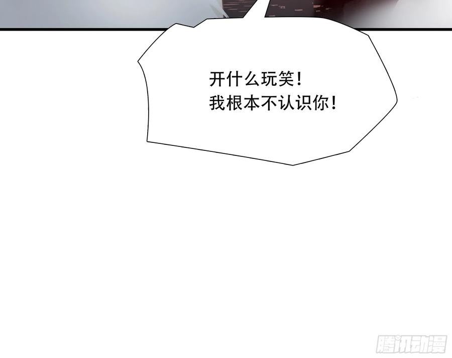 绝境生还小说名漫画,第六十七话29图