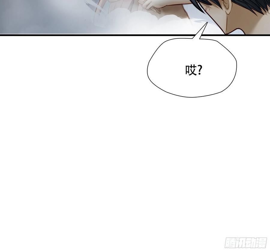 绝境生还小说漫画,第六十八话14图