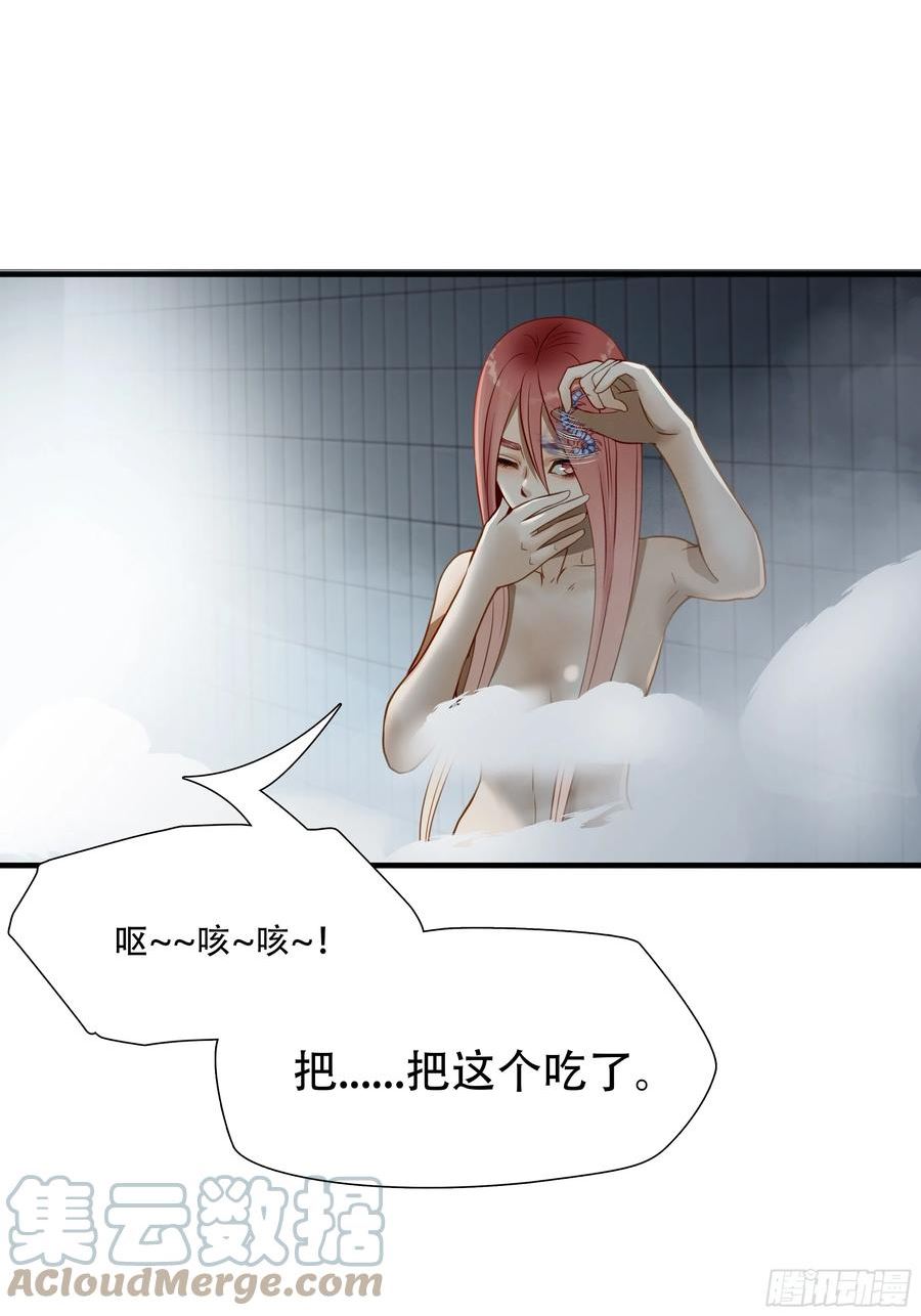 绝境生还小说漫画,第六十八话22图