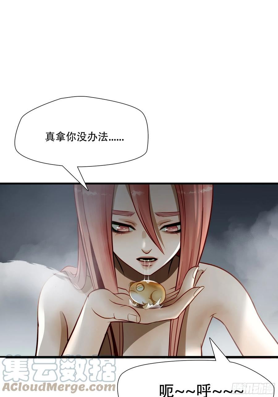 绝境生还小说漫画,第六十八话28图