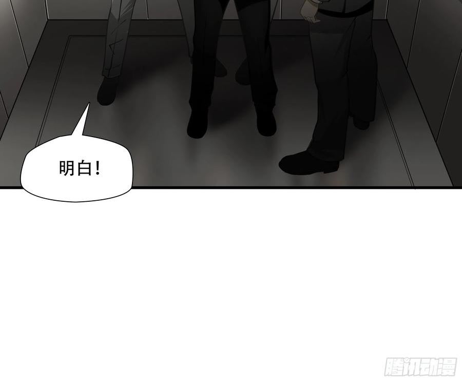 绝境生还小说漫画,第七十话12图