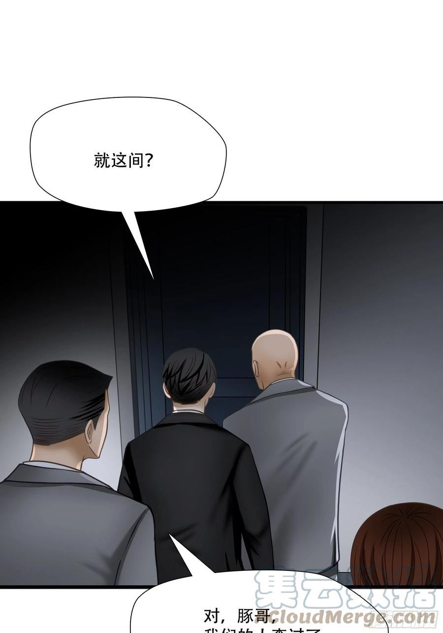 绝境生还小说漫画,第七十话13图