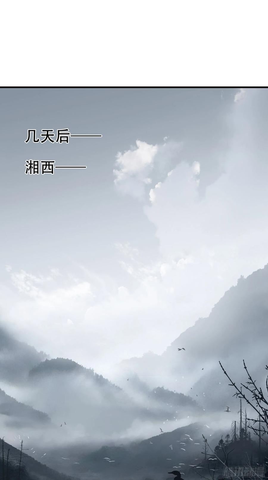 绝境生还小说漫画,第七十话50图