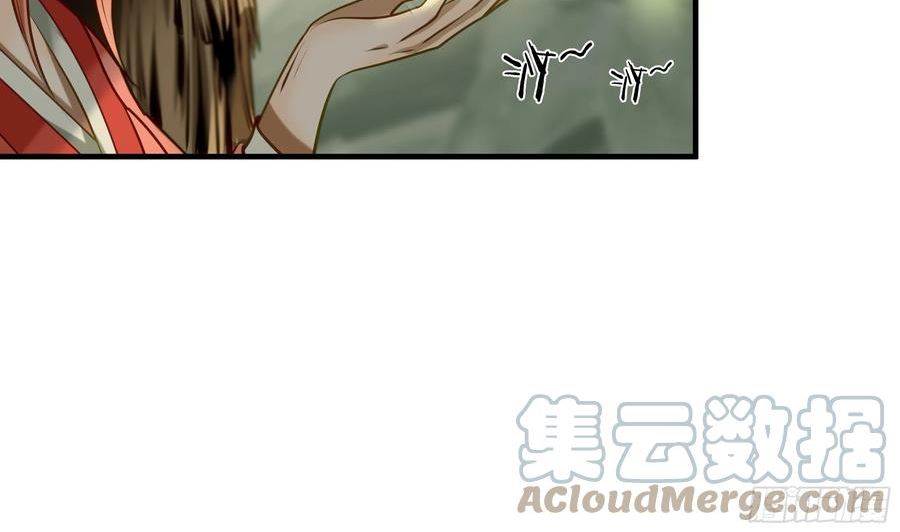 绝境生还全集解说漫画,第七十四话10图