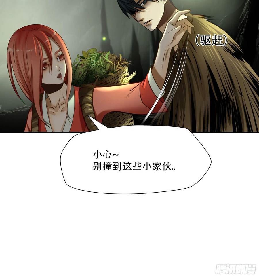 绝境生还全集解说漫画,第七十四话14图