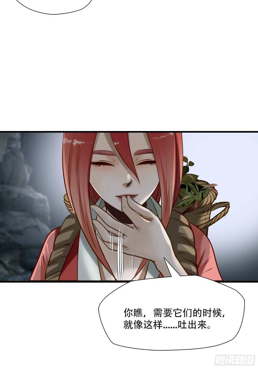 绝境生还全集解说漫画,第七十四话20图