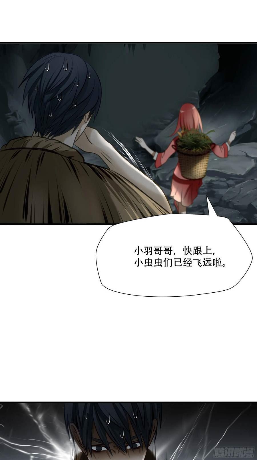 绝境生还全集解说漫画,第七十四话27图