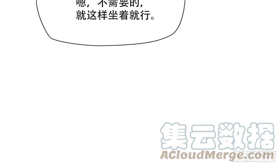 绝境生还全集解说漫画,第七十四话40图