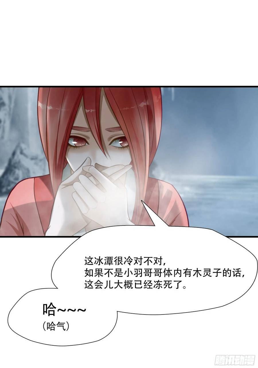 绝境生还全集解说漫画,第七十四话41图