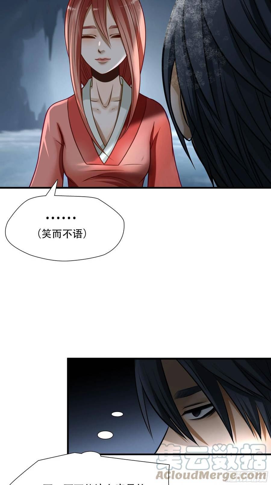 绝境生还全集解说漫画,第七十四话46图