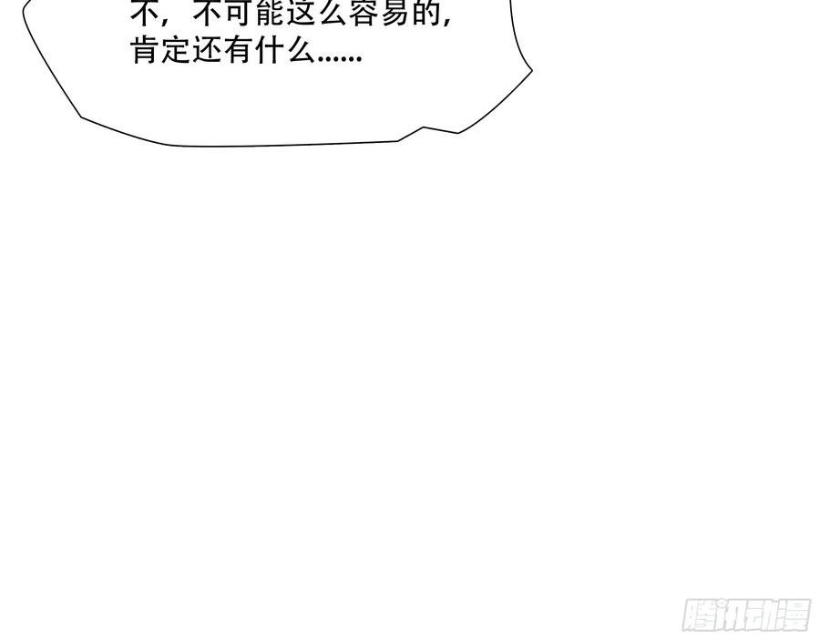 绝境生还全集解说漫画,第七十四话47图