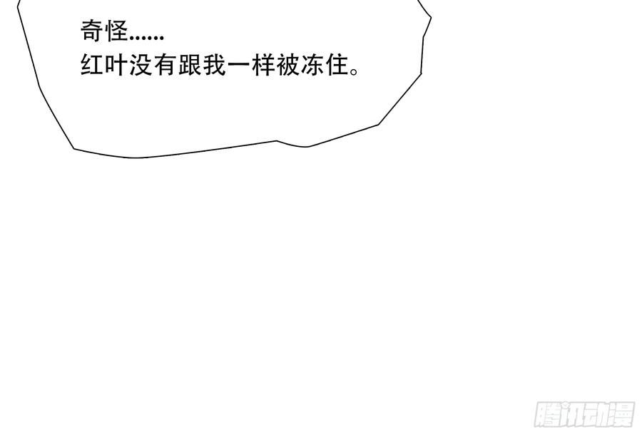 绝境生还漫画,第七十五话12图