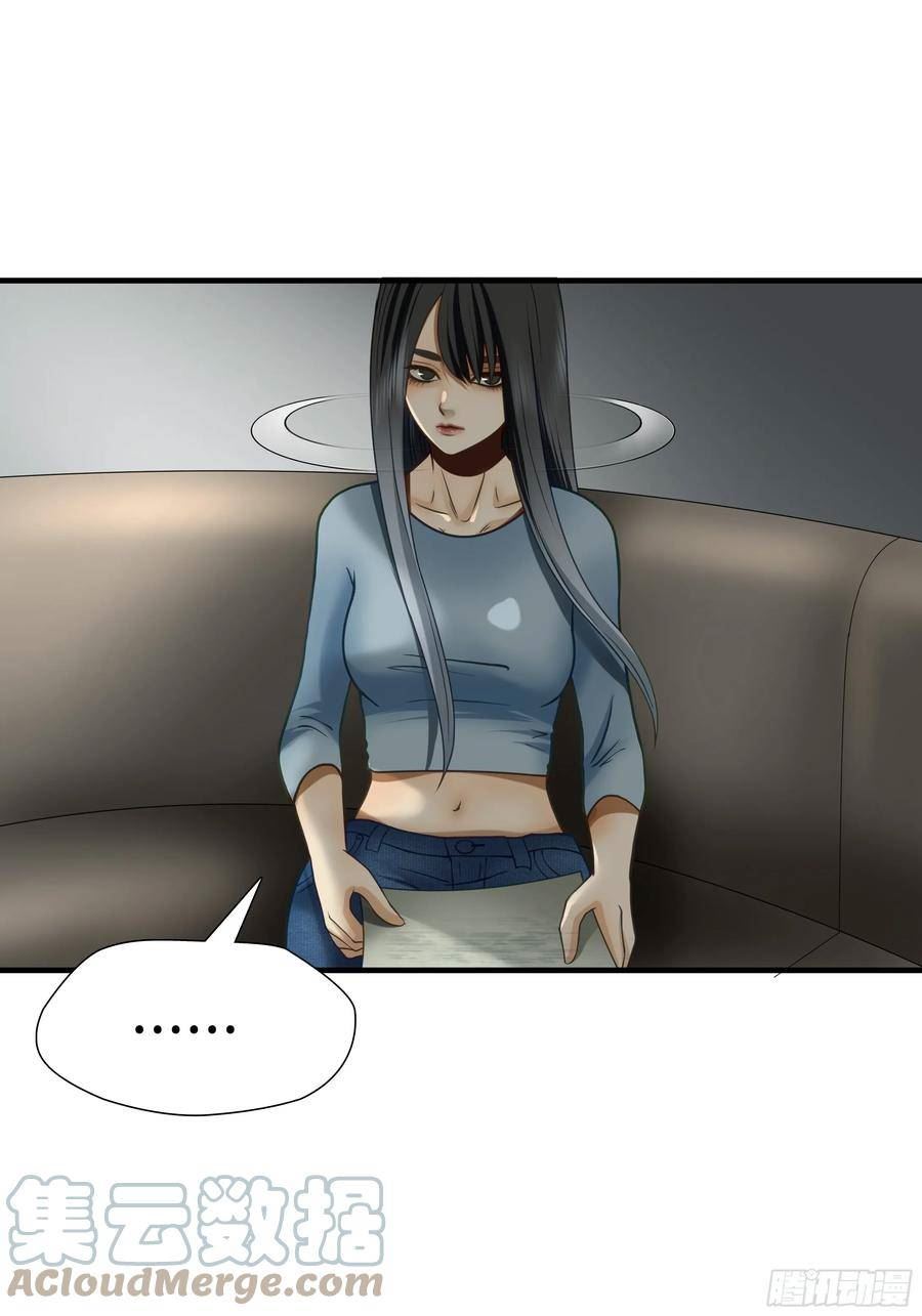 绝境生还漫画,第七十五话37图