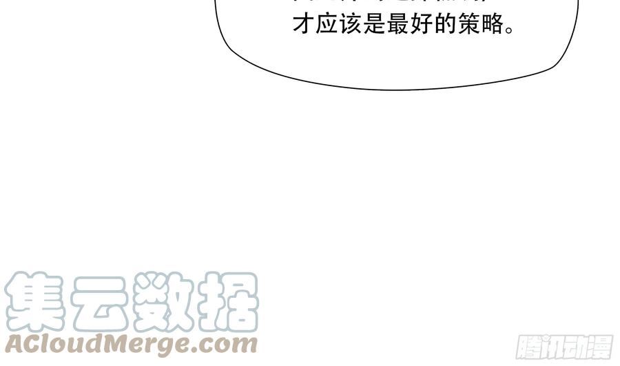 绝境生还漫画,第七十六话19图