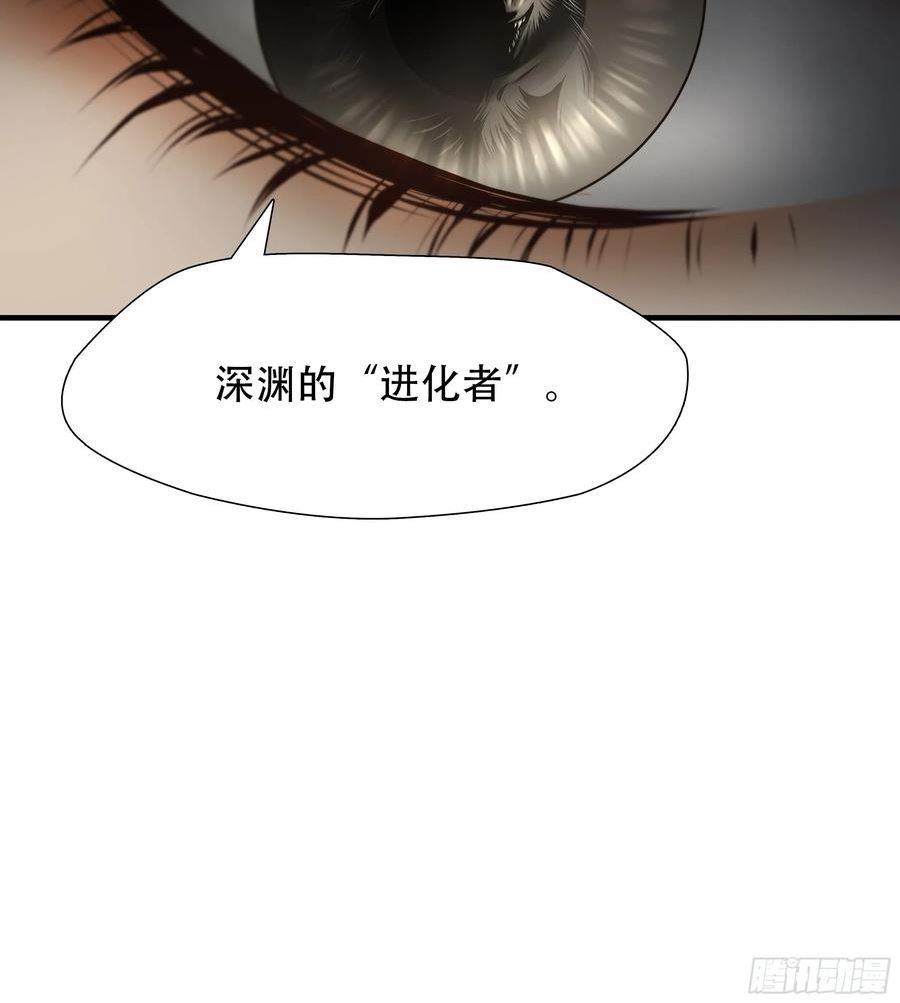 绝境生还小说漫画,第七十七话27图