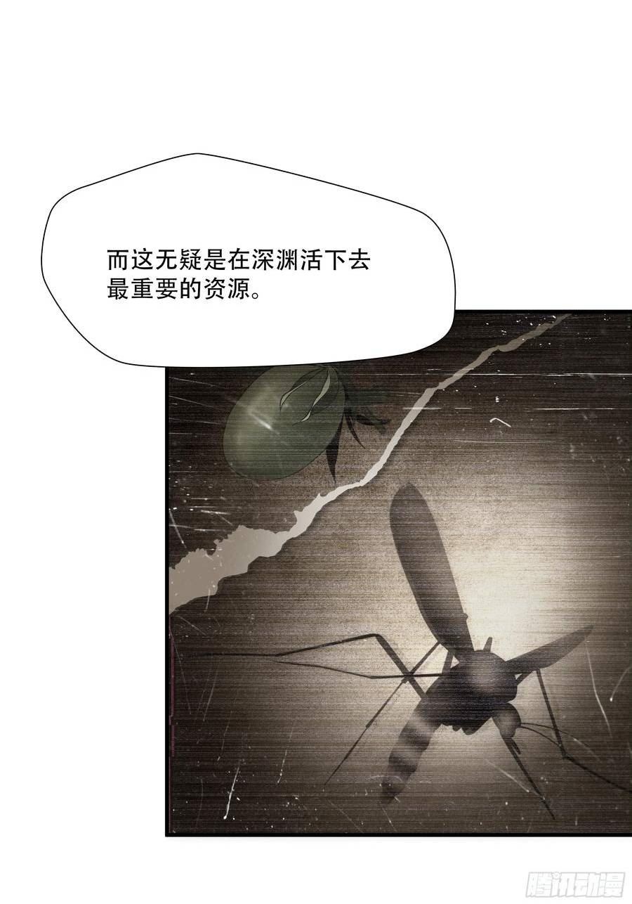 绝境生还漫画,第七十八话12图