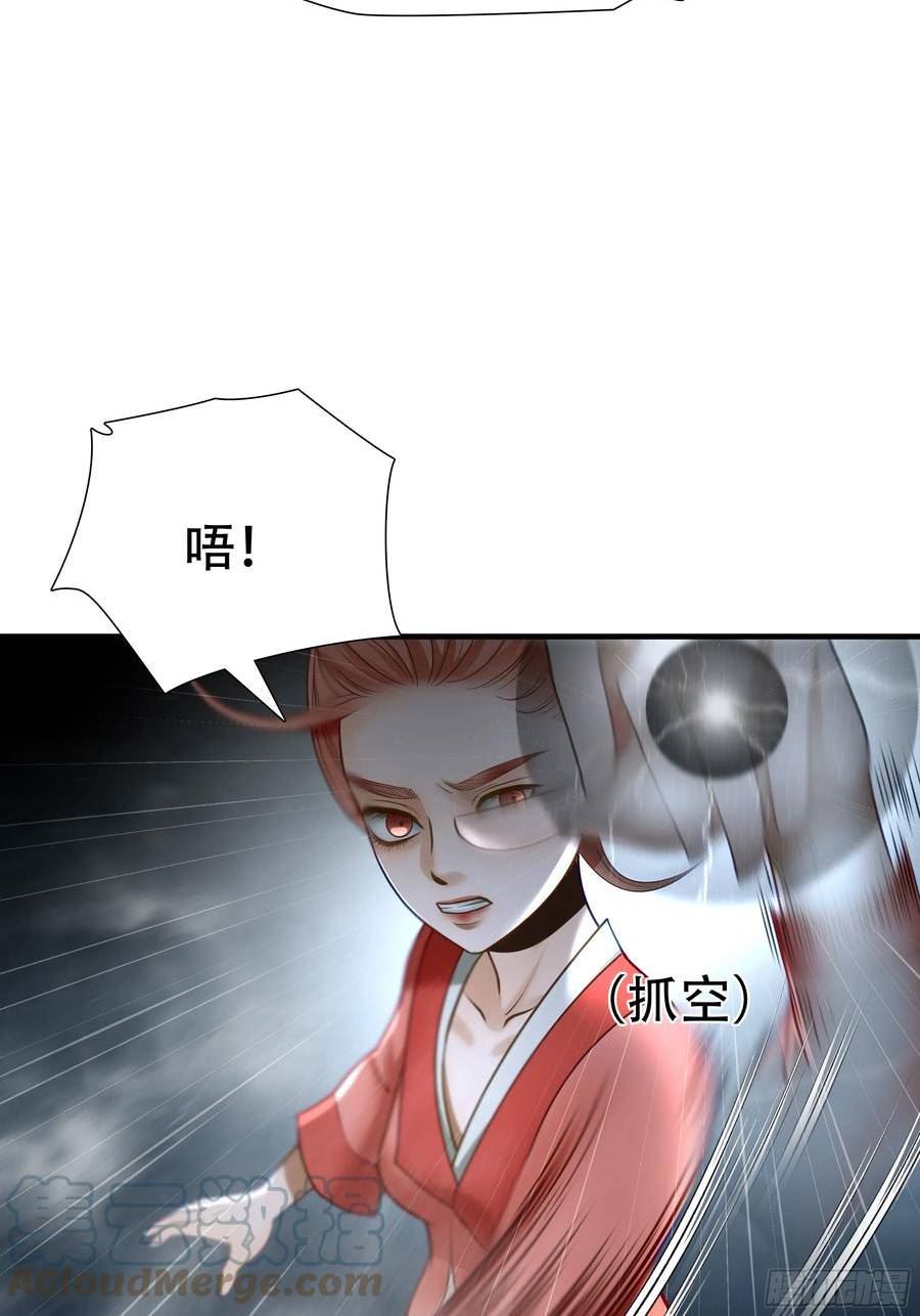 绝境生还漫画,第七十八话49图