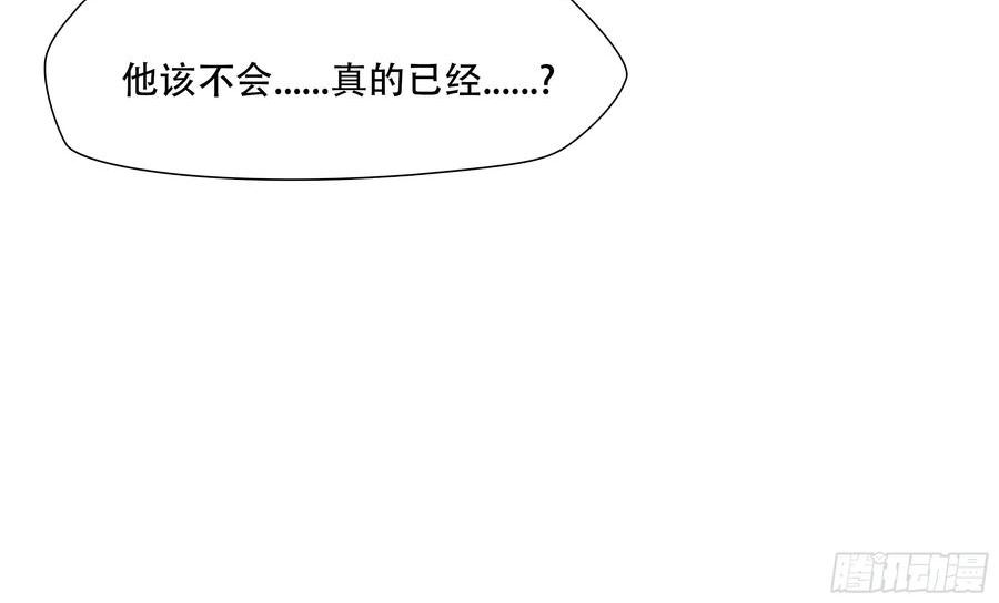 绝境生还漫画,第八十话36图