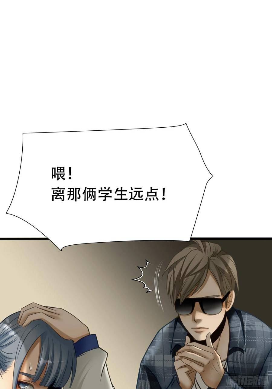 绝境生还漫画,第八十话6图