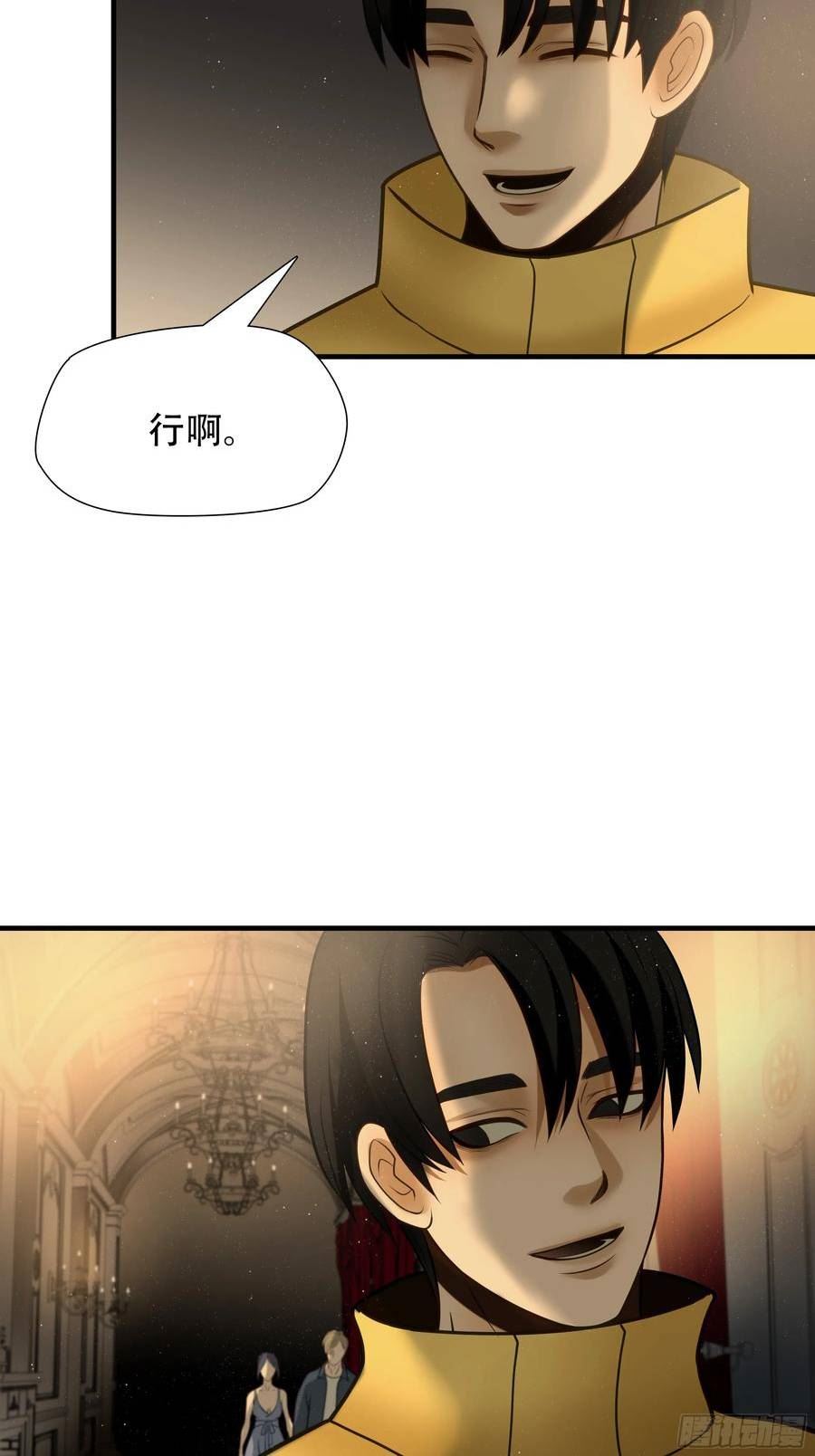 绝境生还小说漫画,第八十二话22图