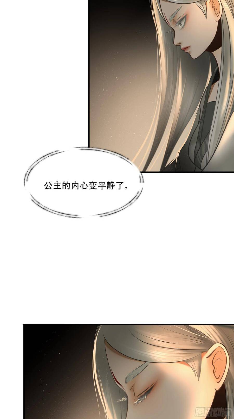 绝境生还小说名漫画,第八十五话24图