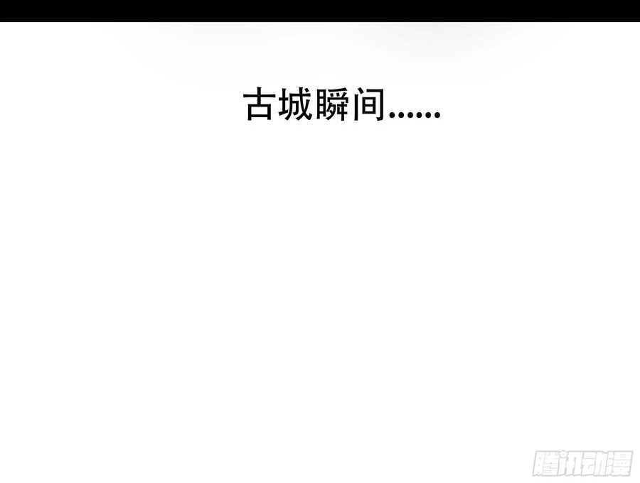 绝境生还小说漫画,第八十七话27图