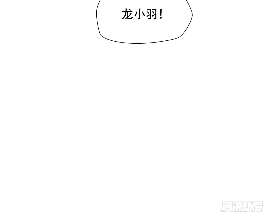 绝境生还小说漫画,第八十八话48图