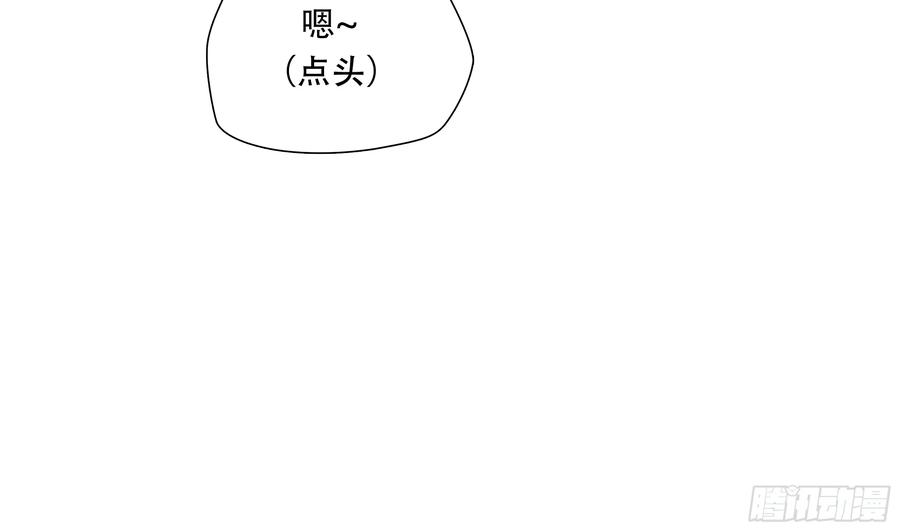 绝境生还漫画,第九十话30图