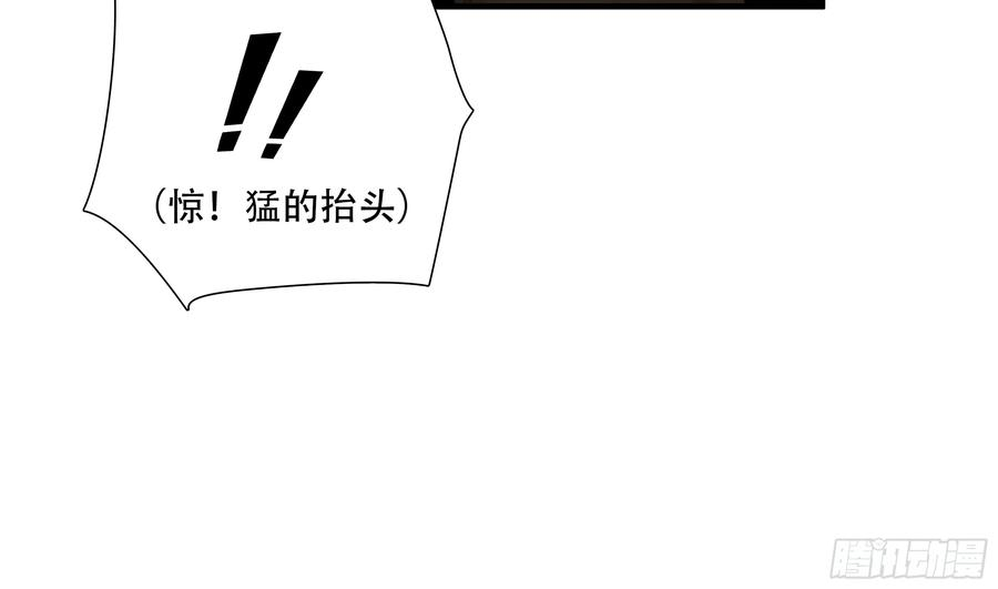 绝境生还漫画,第九十话42图