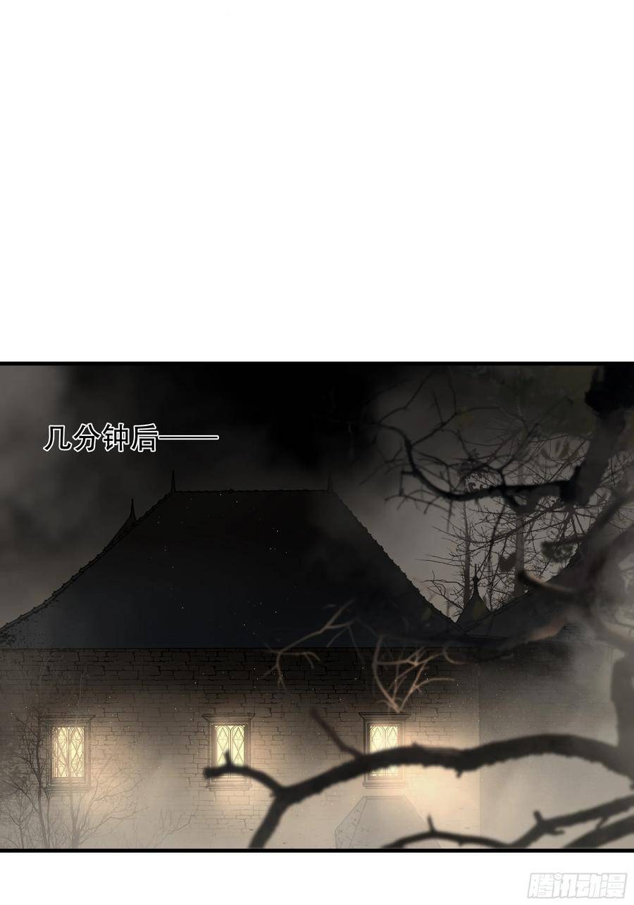 绝境生还漫画,第九十话45图