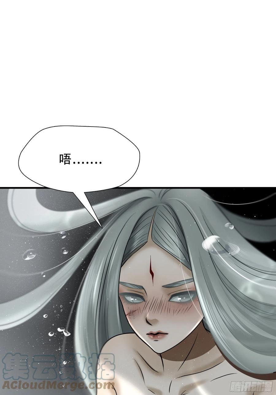 绝境生还全集解说漫画,第五十六话16图