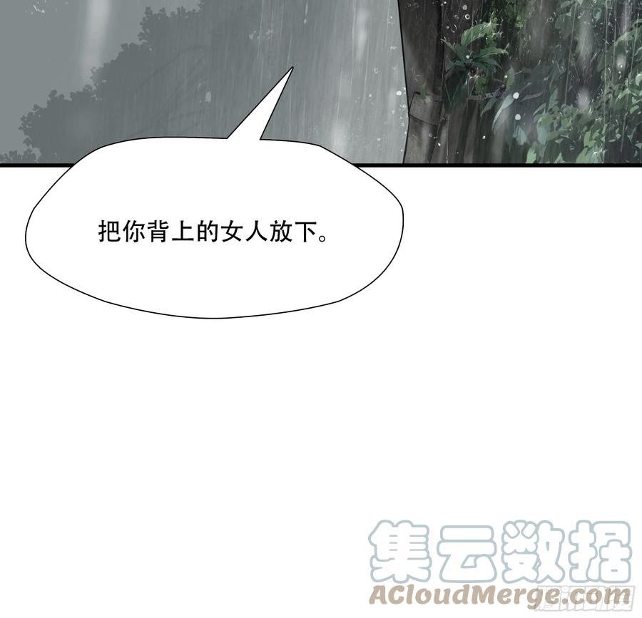 绝境生还全集解说漫画,第五十六话49图