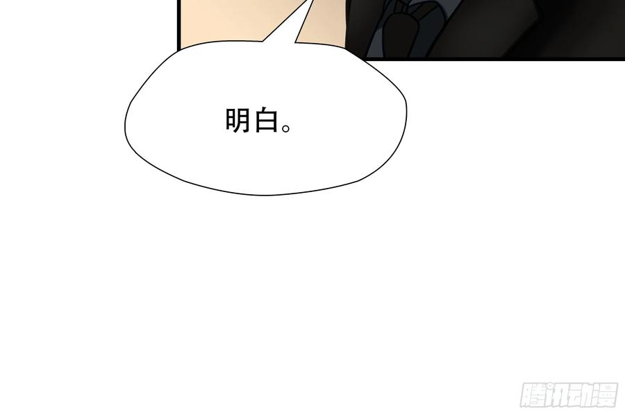 绝境生还全集解说漫画,第九十二话12图