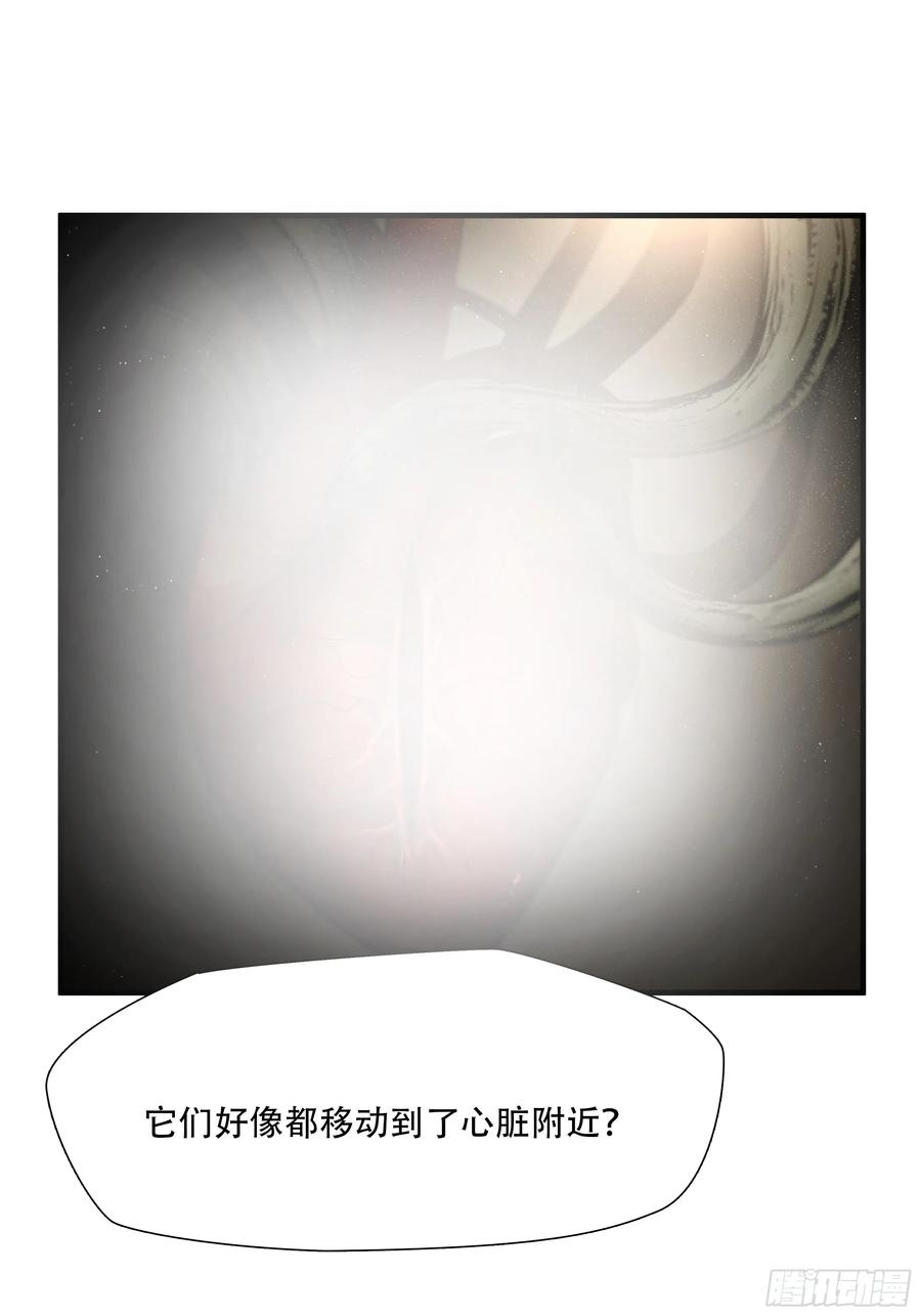 绝境生还全集解说漫画,第九十二话14图