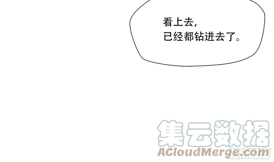 绝境生还全集解说漫画,第九十二话16图