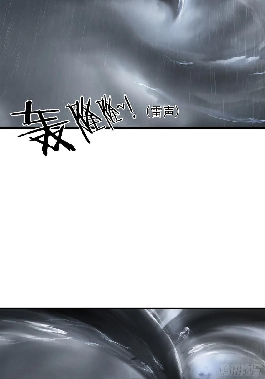 绝境生还小说漫画,第五十八话35图