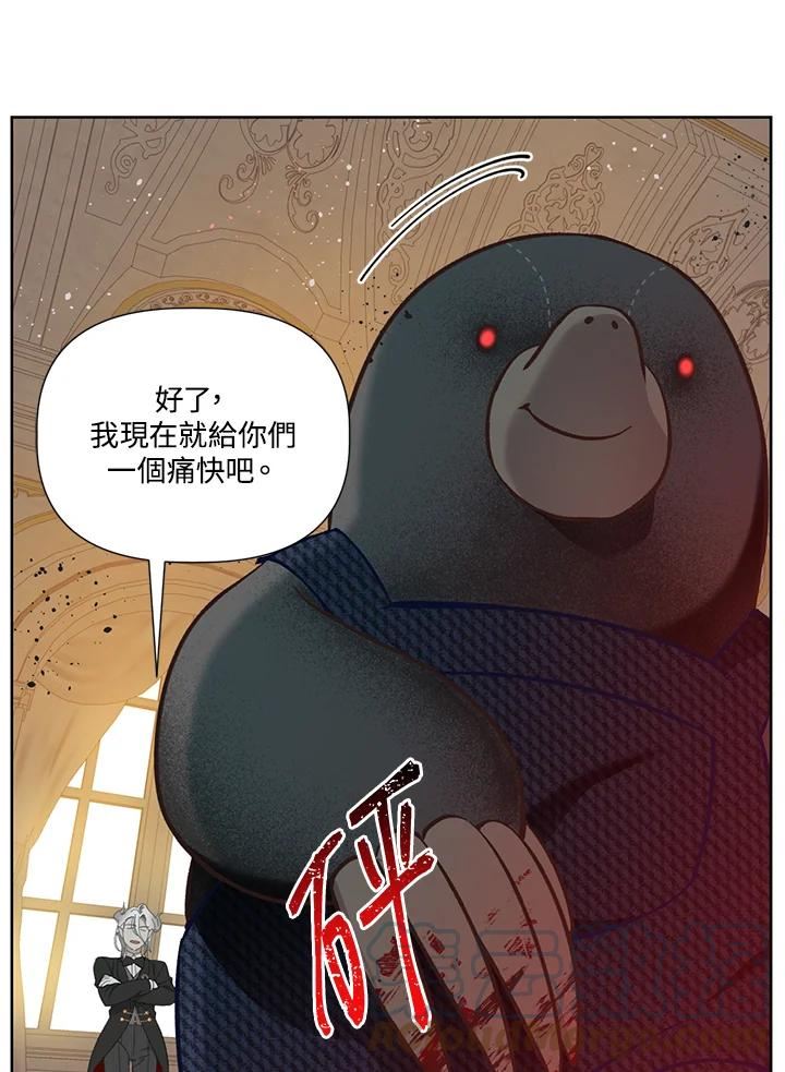 穿越者的幸运礼漫画全集免费观看漫画,第27话7图