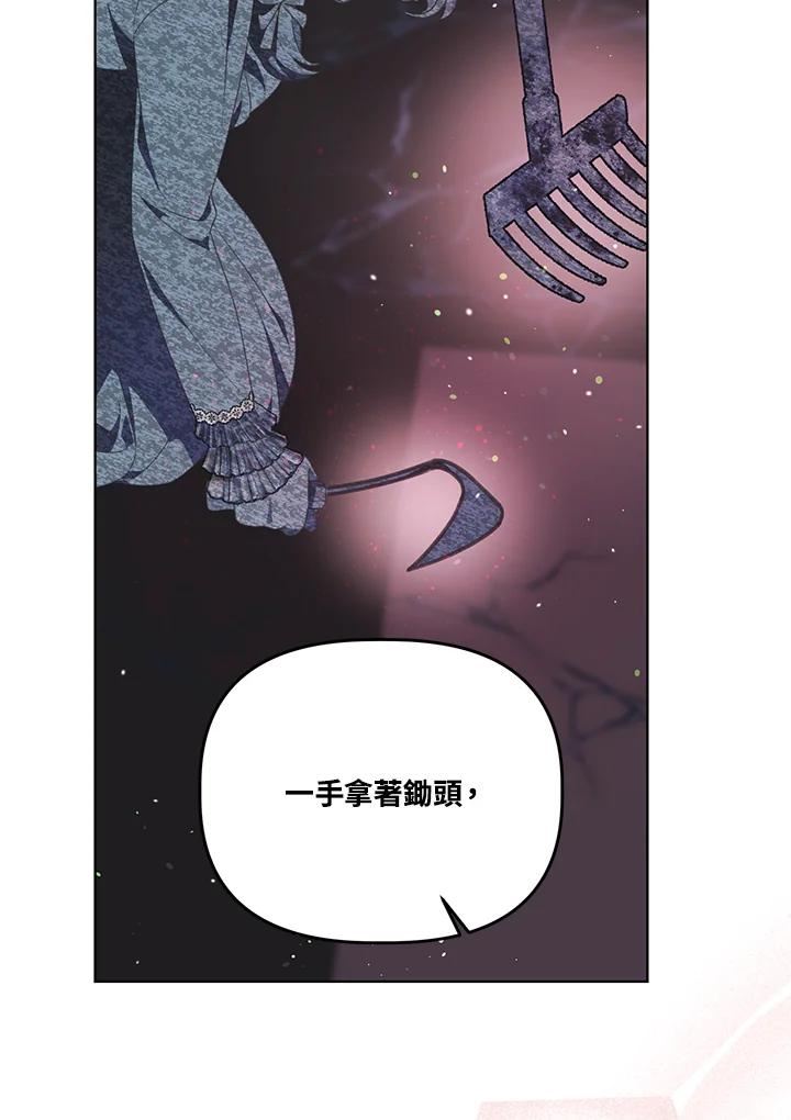 穿越者的幸运礼漫画全集免费观看漫画,第39话6图