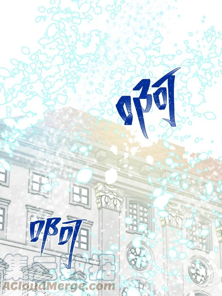 穿越者的幸运礼漫画,第22话28图