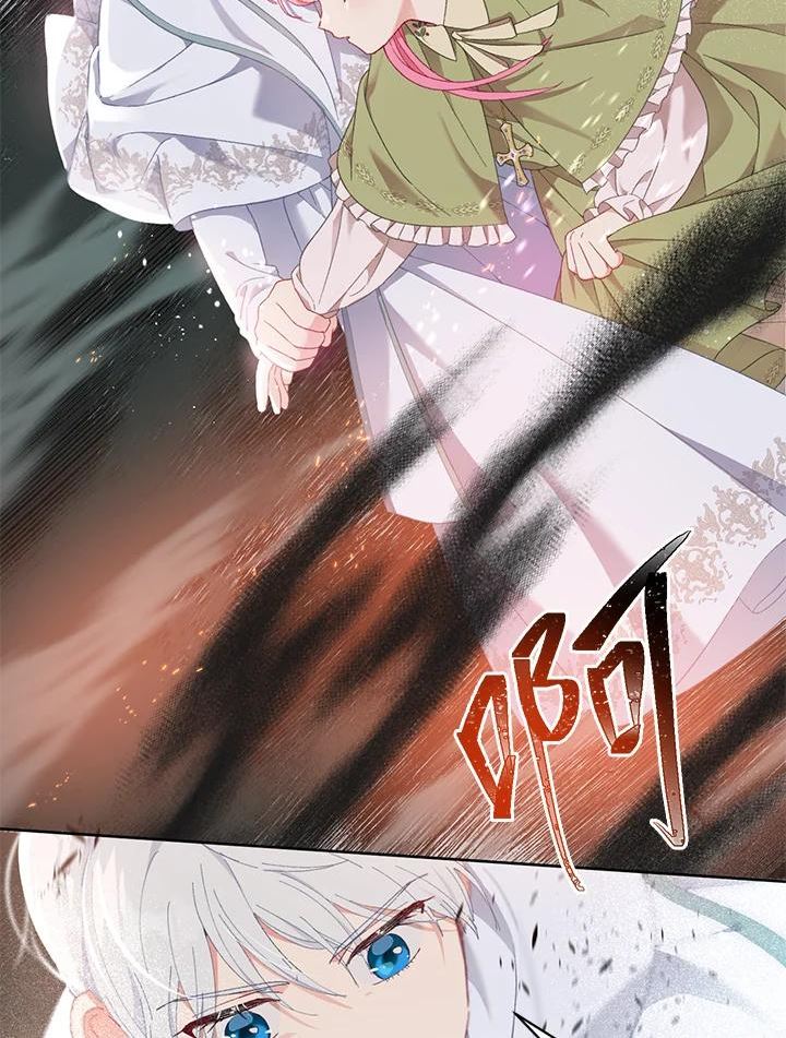 穿越者的幸运礼漫画全集免费观看漫画,第23话53图