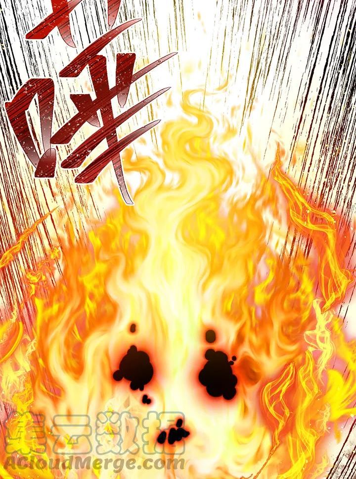 穿越者的幸运礼漫画,第25话67图