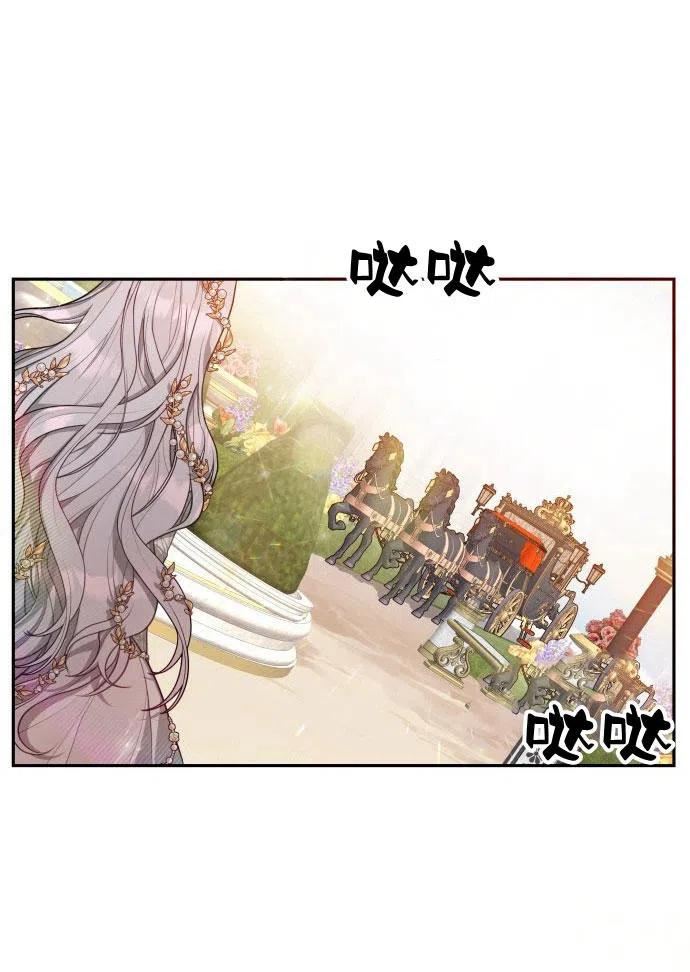 刀尖之吻全部免费漫画,第2话87图