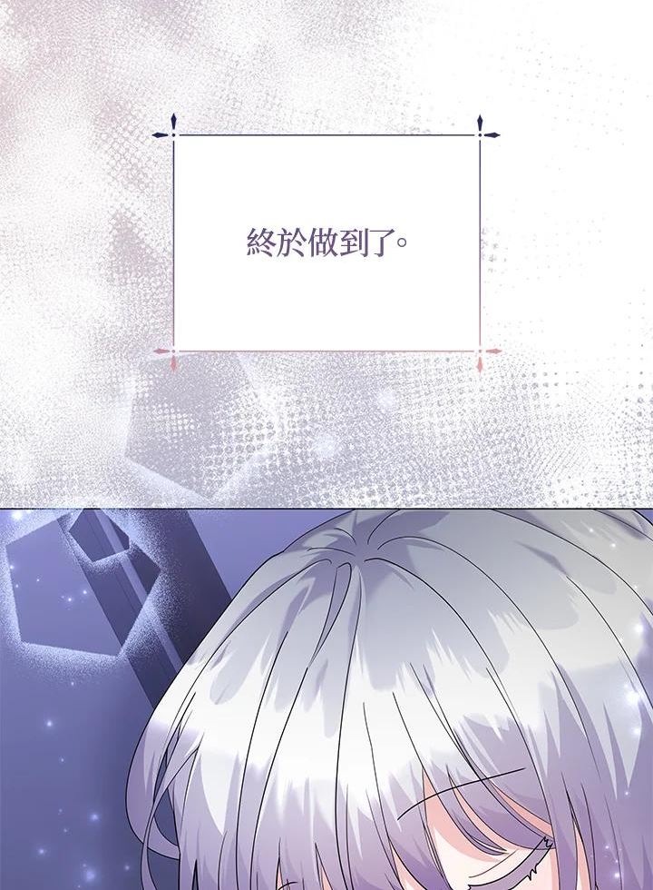 宝贝建筑师想退休漫画,第29话36图